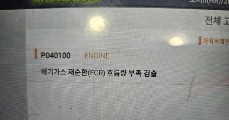 포터 #P040100 : 네이버 블로그
