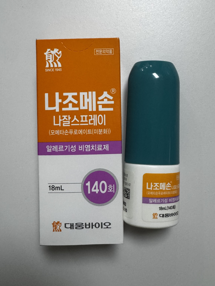 비강 분무 스테로이드 한달 사용 후기 비염 코골이 완화 기록 및 추천 (코골이 녹음 파사 Pasa 어플) : 네이버 블로그