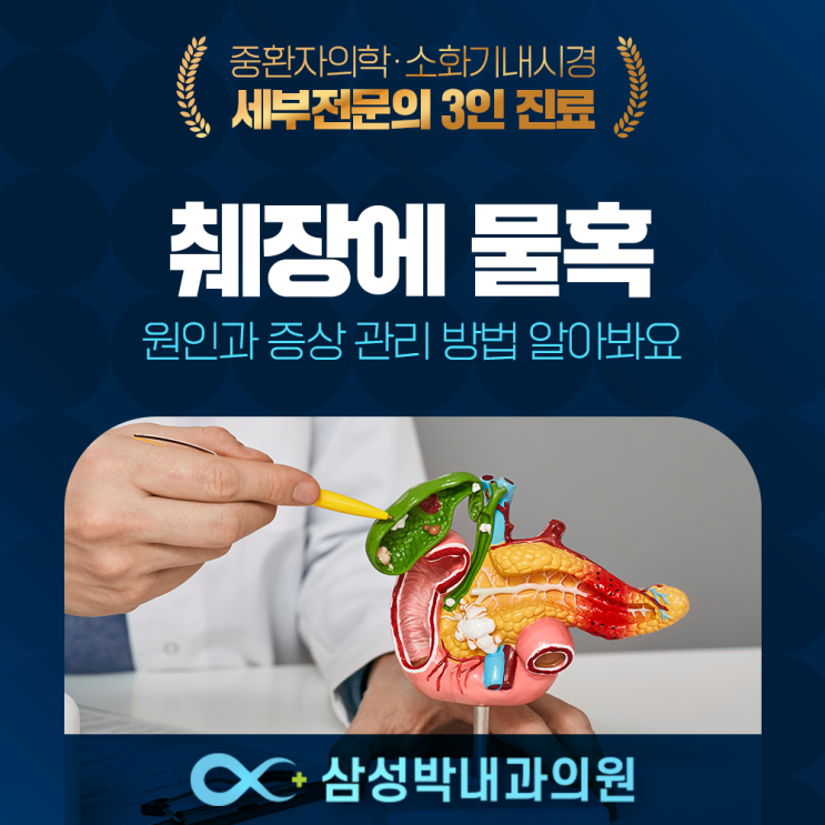 췌장에 물혹 원인과 증상 관리 방법 알아봐요 : 네이버 블로그