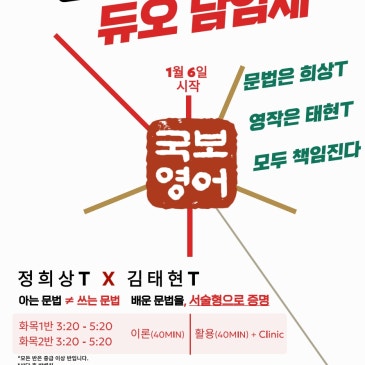 ✰문법 특강✰ 안내 RSS 대표 이미지