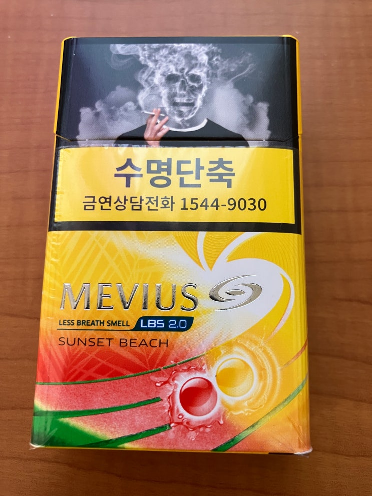 담배 - 메비우스 LBS 선셋 비치(MEVIUS LBS SUNSET BEACH) : 네이버 블로그