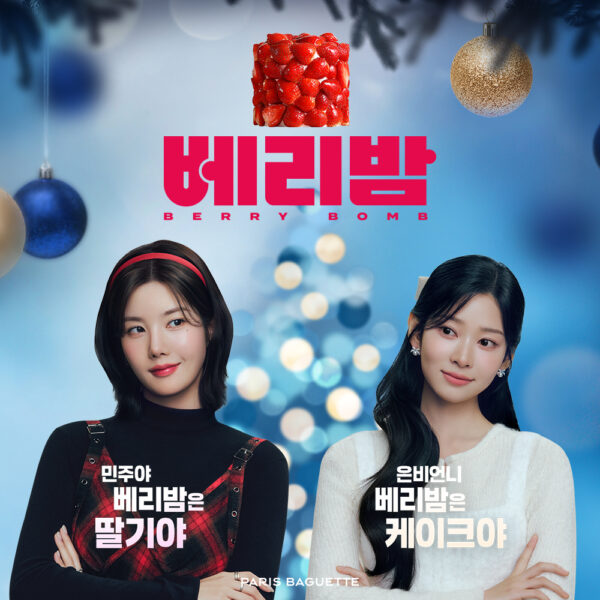 블로그에 소개된 베리밤 케이크 관련 이미지