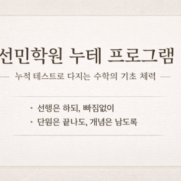누테(누적테스트)의 힘 RSS 대표 이미지