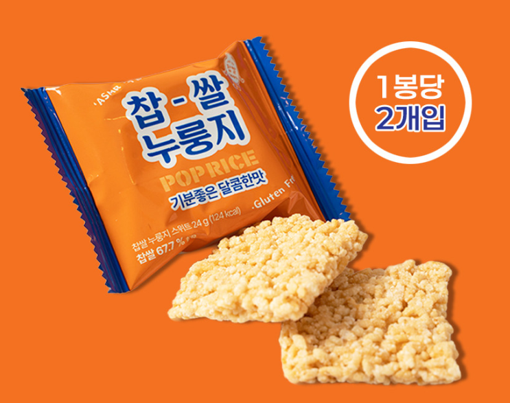 찹쌀 누룽지팝스낵 POP RICE 스위트, 288g, 1개 : 네이버 블로그