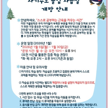 “우리 아이는 의지가 약해요”라고 말하기 전, '이것'부터 확인해보세요.” RSS 대표 이미지