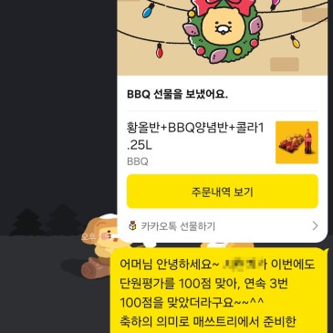 ★학교 단원평가 3회 연속 100점!★ RSS 대표 이미지