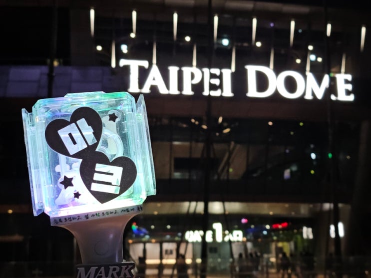 12월에도 마크 보기 성공! - 엔시티드림 TDS4 드림쇼4 in taipei 콘서트 후기 : 네이버 블로그