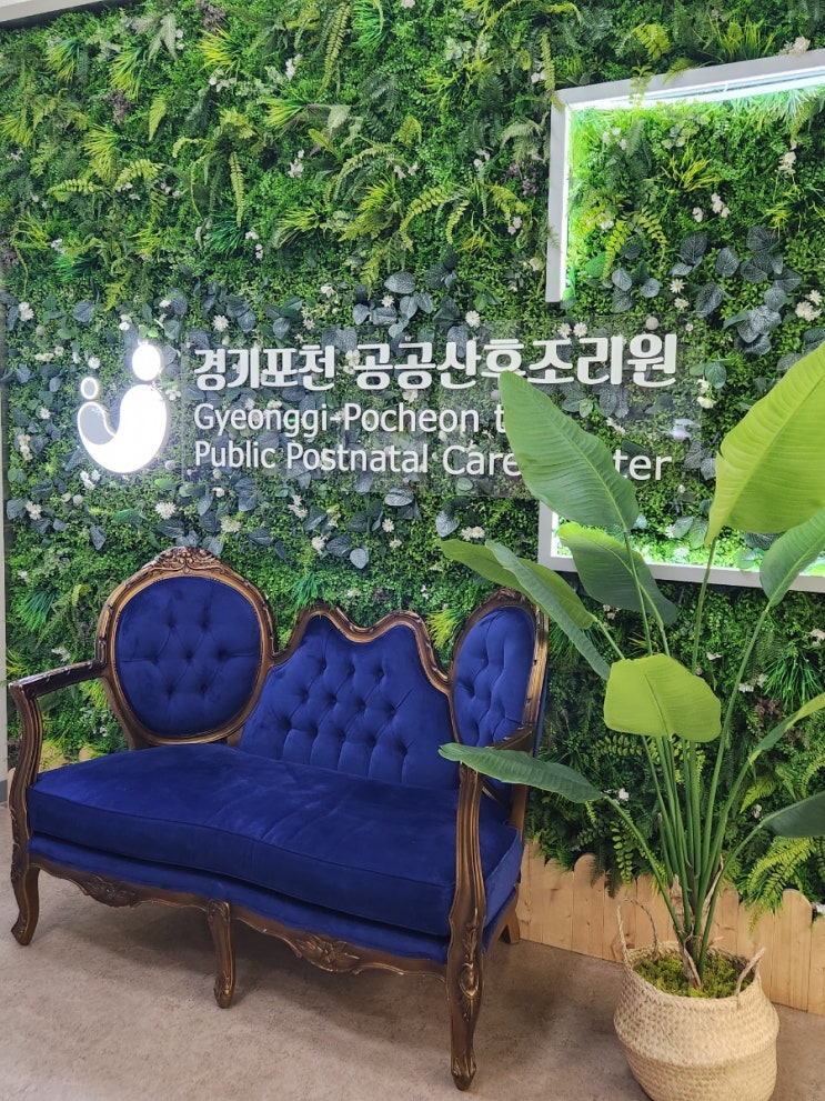 입구,로비사인,식물벽