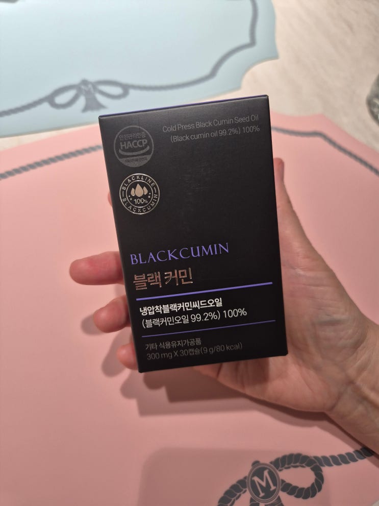 블랙커민 내돈내산 췌장 10년 더 쓰고 싶다면 피로할 때 뭘 챙겨야 하는가 : 네이버 블로그