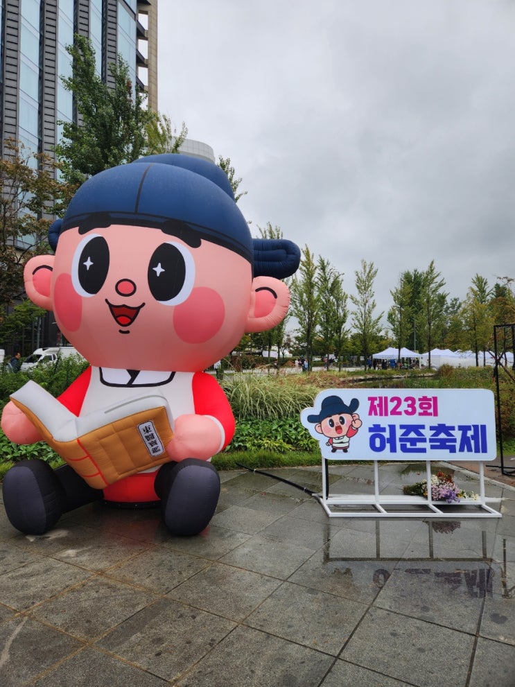 2025 강서 허준런 후기