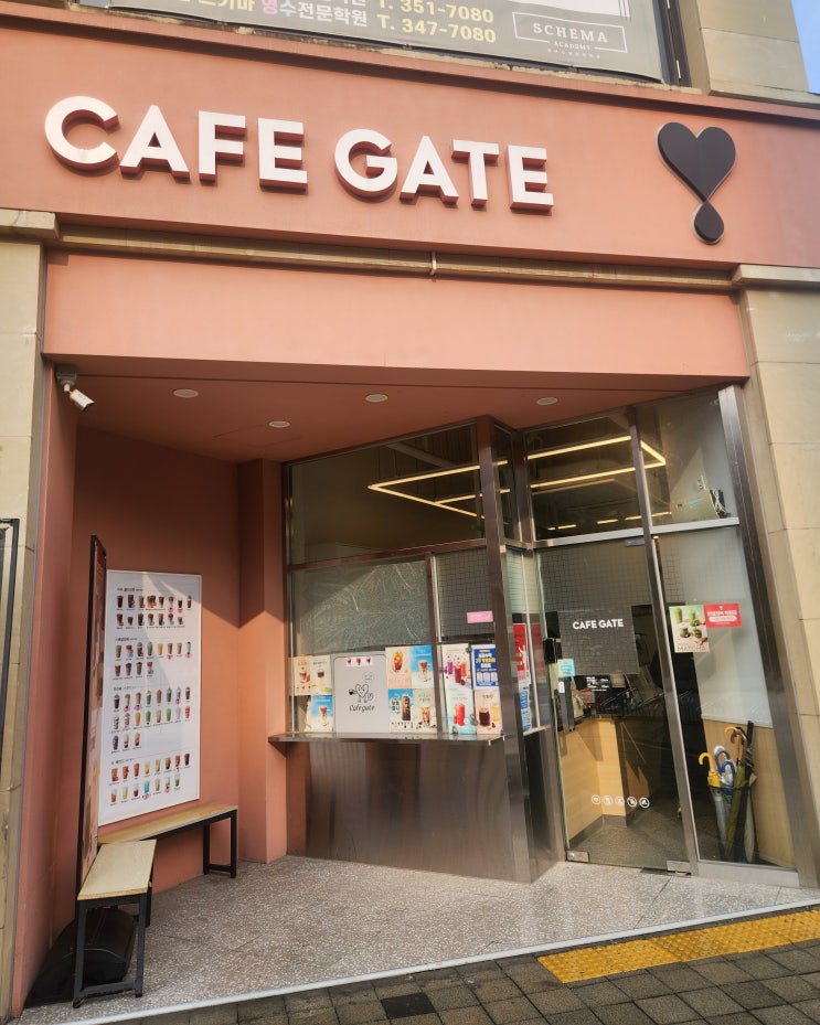 카페게이트 신촌캠퍼스 사진