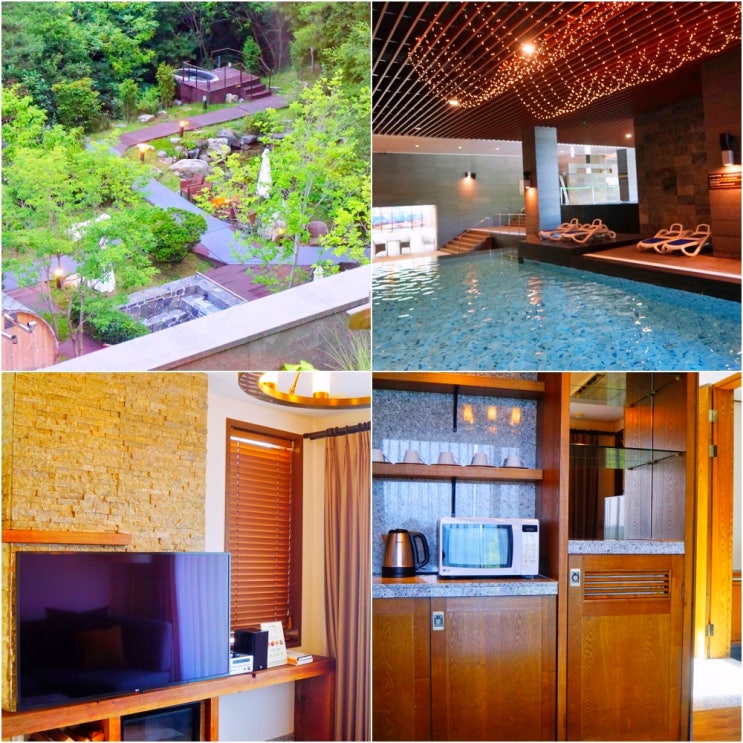 제천 리솜 포레스트 온천 호텔 스파 국내 겨울 온천 여행 추천 : 네이버 블로그