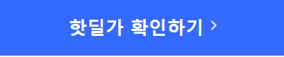 찾아본 WH-ULT900N/WC 소니 ULT WEAR 노이즈캔슬링 블루투스헤드폰 비교했어요 : 네이버 블로그