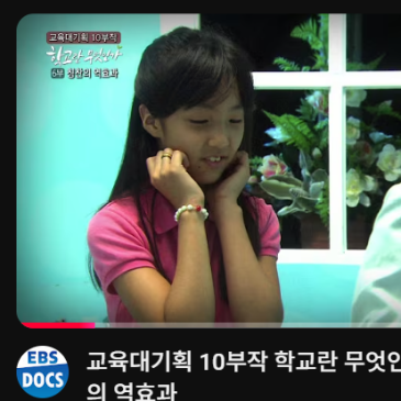 '독'이 되는 칭찬, 혹시 알고 계신가요? RSS 대표 이미지
