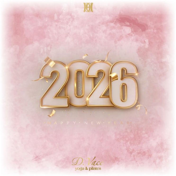 2026년 새해 복 많이 받으세요 : 네이버 블로그