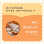 '2025년 도서 결산' 새해에는 많은 게 바뀔 예정입니다(닉네임 변경 알림)