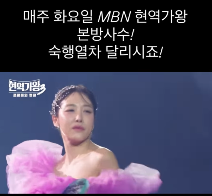 숙행 근황 관련 이미지(블로그 공개 이미지)