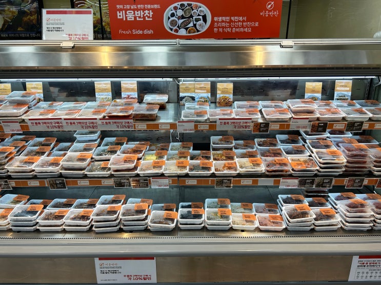 롯데마트 요리하다 푸드코트 파티음식 초밥 반찬가게 : 네이버 블로그