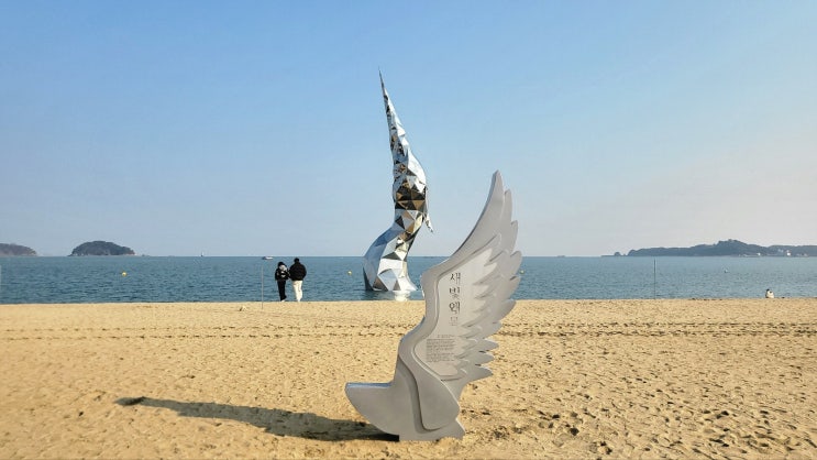 당진 왜목마을 해수욕장 해돋이