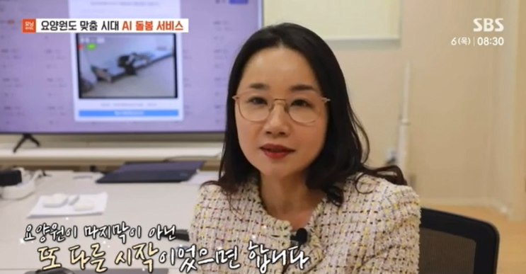 더비다요양원