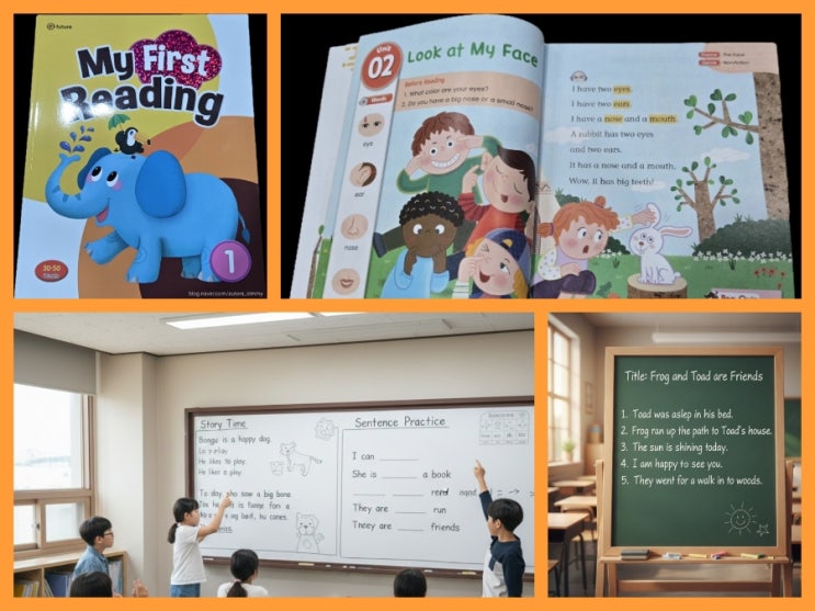 📕초3~4 파닉스 끝난 아이에게 추천하는 리딩책 | My First Reading 1 2 3 | 새학기 영어책추천 : 네이버 블로그