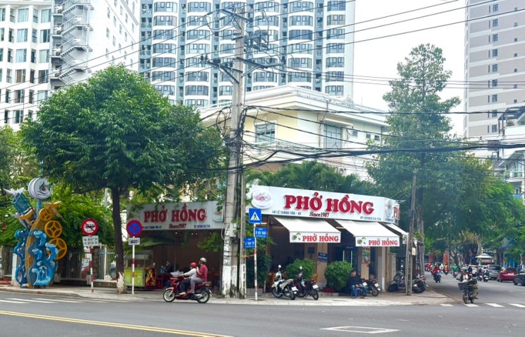 [나트랑] 시내 로컬 감성 쌀국수 맛집 추천 “포 홍 pho hong ” 할인 ....