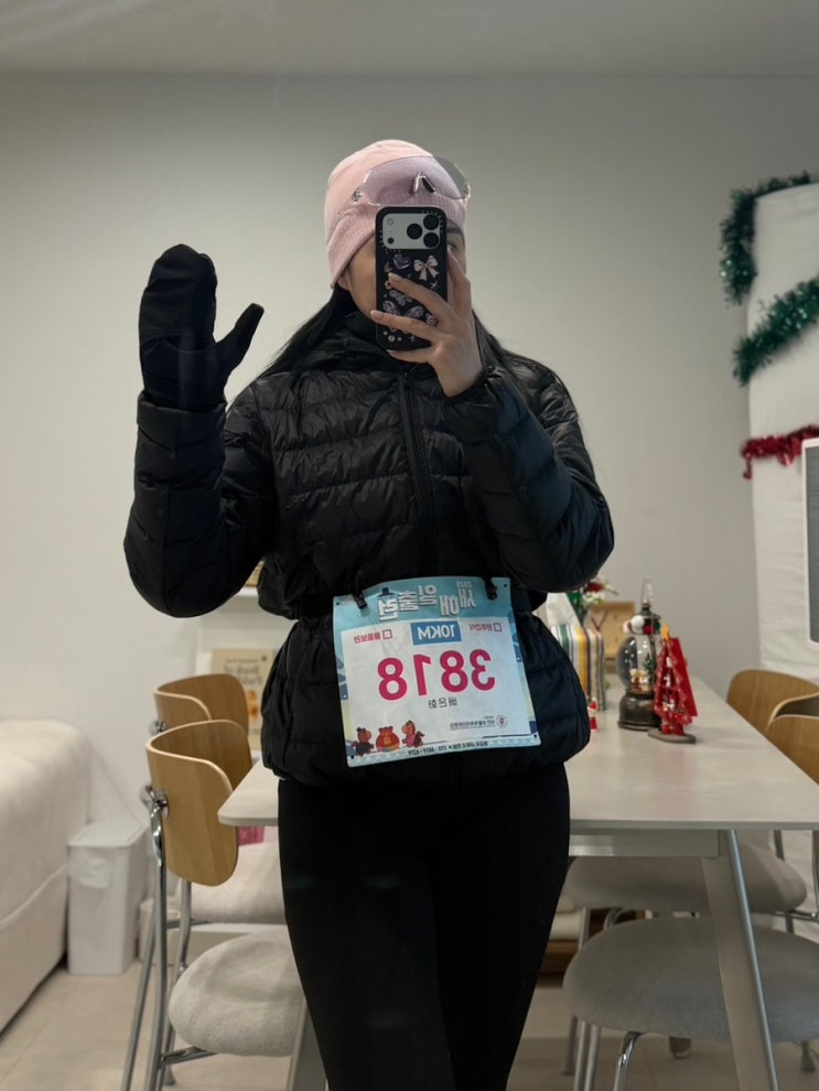 2026 새해 첫날, 의미 있는 새해일출런 10km 완주 후기 (코스, 기념품)