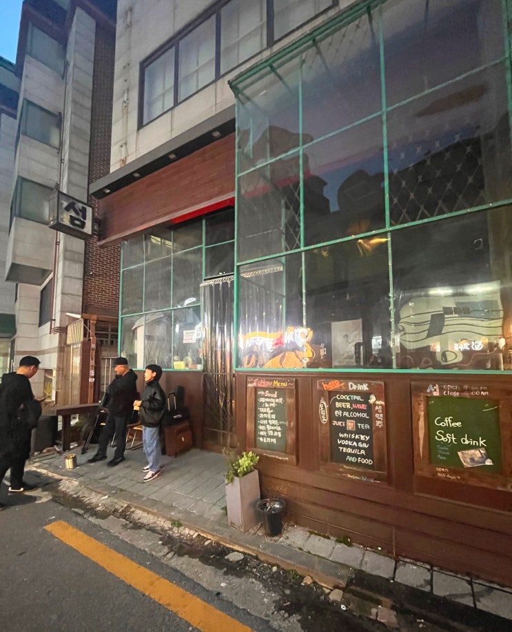 Seom LP Bar