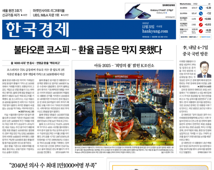 한국경제 구독신청 : 네이버 블로그