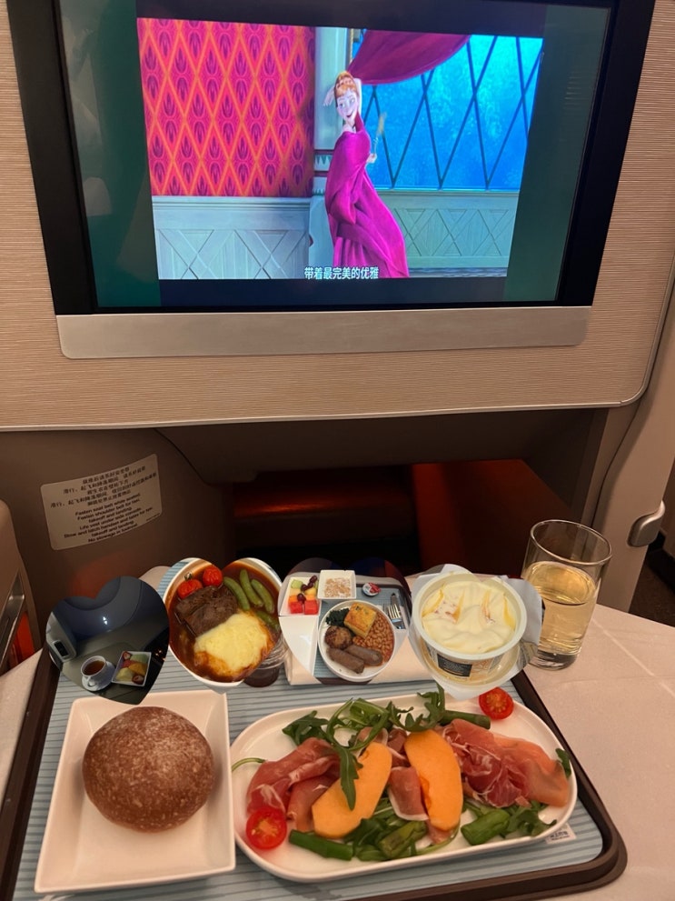 China Eastern Airlines 중국 동방항공 비즈니스 후기 MU736 기내식 시드니 공항 스카이팀 라운지 : 네이버 블로그