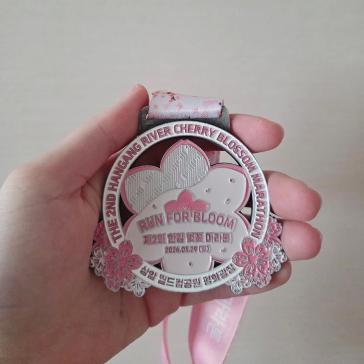 제2회 한강벚꽃마라톤 10km로 첫 마라톤 신청부터 러닝까지 세세한 후기!