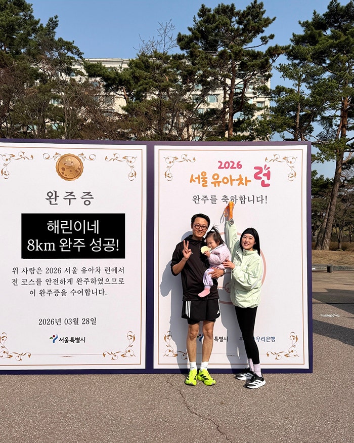 2026 서울 유아차 런 18개월 아기와 8K 완주 후기