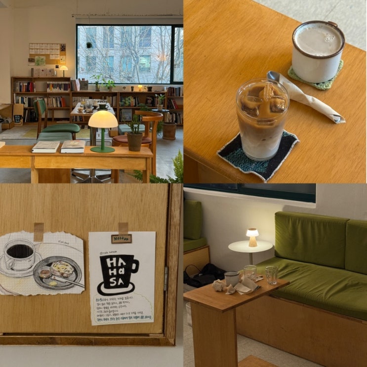 서교동 카페, 하하사: 합정과 망원 사이 차분한 커피맛집 카페 추천 ! : 네이버 블로그
