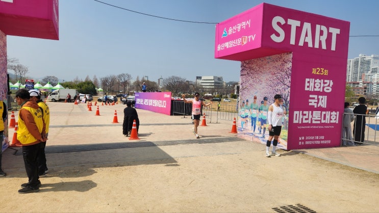 2026년 3월 28일 [제23회 태화강 마라톤대회]