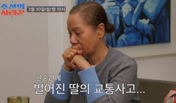 인순이 딸 박세인 손가락 절단 사고 고백, 스탠퍼드 출신 MS 퇴사까지
