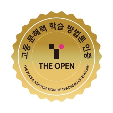 청담어학원 ‘THE OPEN’ 한국영어교육학회 인증 획득 RSS 대표 이미지