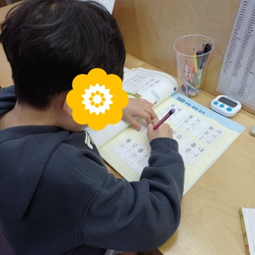 [중계 북꼬리 독서논술] 한글 수업 RSS 대표 이미지