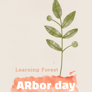 Arbor day 식목일 러닝포레스트 행사! RSS 대표 이미지