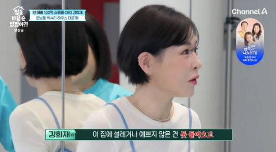 강희재, 명품관급 옷방 공개…진짜 놀라운 건 그 다음이었다 : 네이버 블로그
