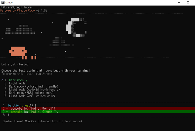 Claude Code 설치 완전정복 - Windows에서 5분만에 끝내는 방법 (Node.js, Git Bash 포함 ...