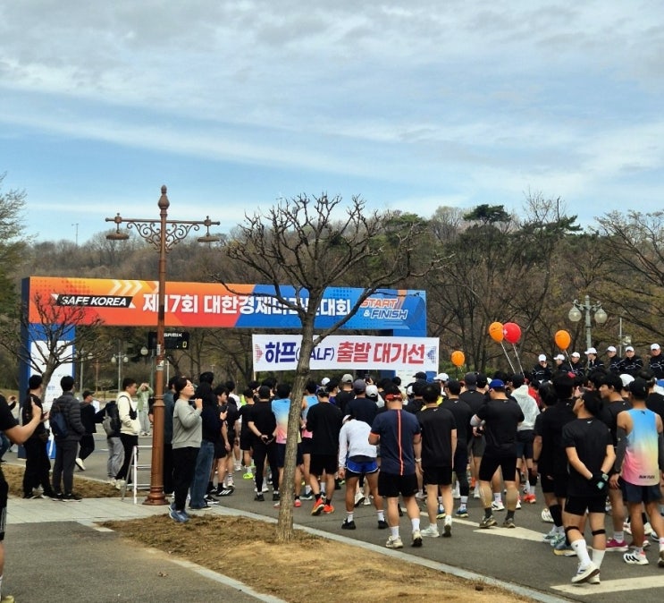 대한경제마라톤 후기