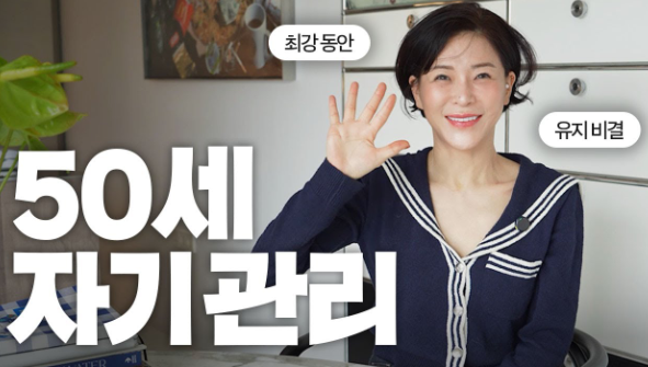 강희재 나무위키 쇼핑몰 19세 연하 산초 셰프 남친 집 공개 100억 CEO 인스타 근황 : 네이버 블로그