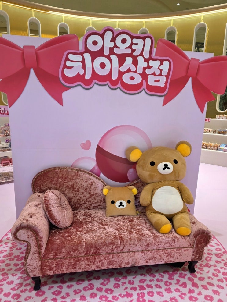 더현대대구 아오키 치이상점 팝업 _ 산리오 키티, 몬치치! 귀여운 잡화점