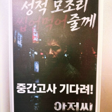 중학교 수학 첫 시험, 이것도 모르고 보내셨나요? [목동수학학원] RSS 대표 이미지
