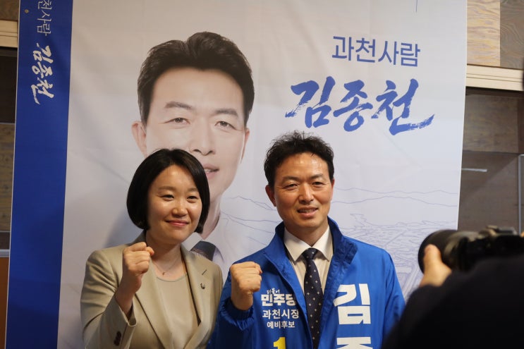 이소영 의원 격려 방문 (4/4 토) : 네이버 블로그