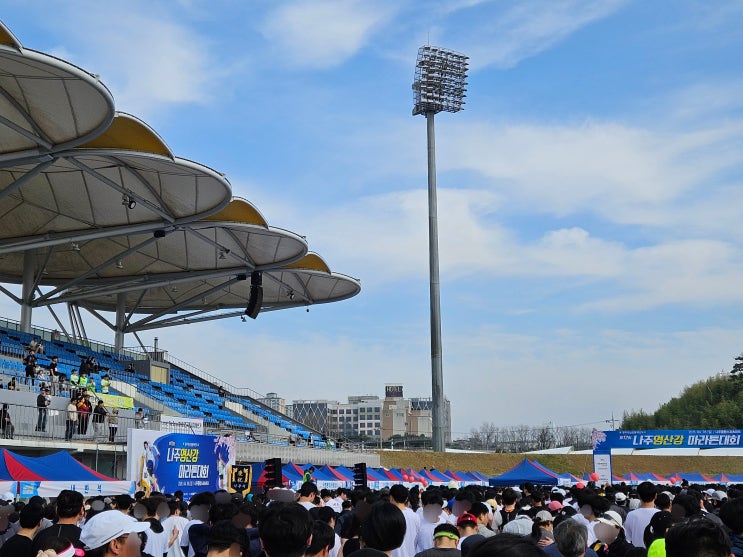 2026 나주 영산강 마라톤 10km 참여 후기