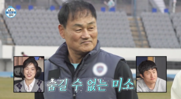 민호 아버지 최윤겸 감독, 용인FC 이끄는 K리그 최고령 사령탑 근황