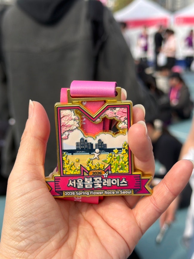 2026 서울봄꽃레이스 후기 | 10km 완주 성공