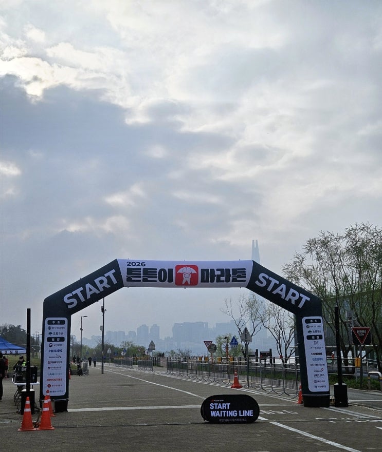 2026 튼튼이 마라톤 | 5KM 완주 후기 🏃‍♀️