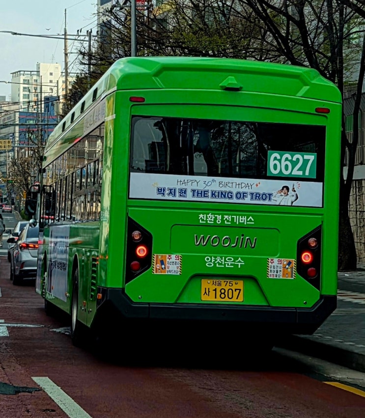 [서울/지선] 6627번 양천운수 우진산전 APOLLO 1100 EV 2023년식 : 네이버 블로그